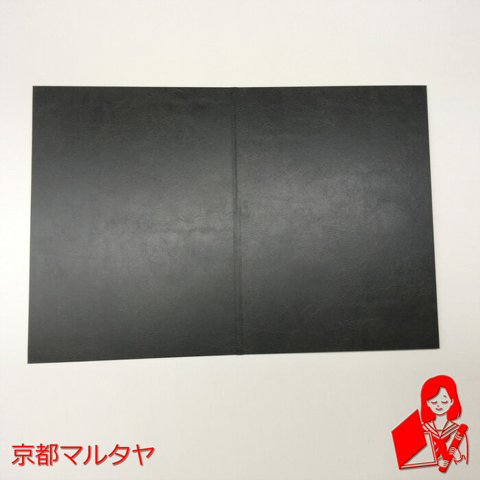 A4 黒塩ビレザー表紙 2枚収納用 パット有合皮 証書ホルダー 賞状ファイル 3