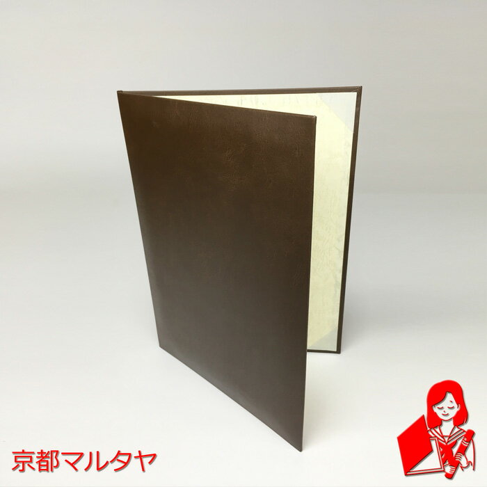 ハピラ かんたん持ち出しドキュメントA4 MDDK02 1セット（120冊）