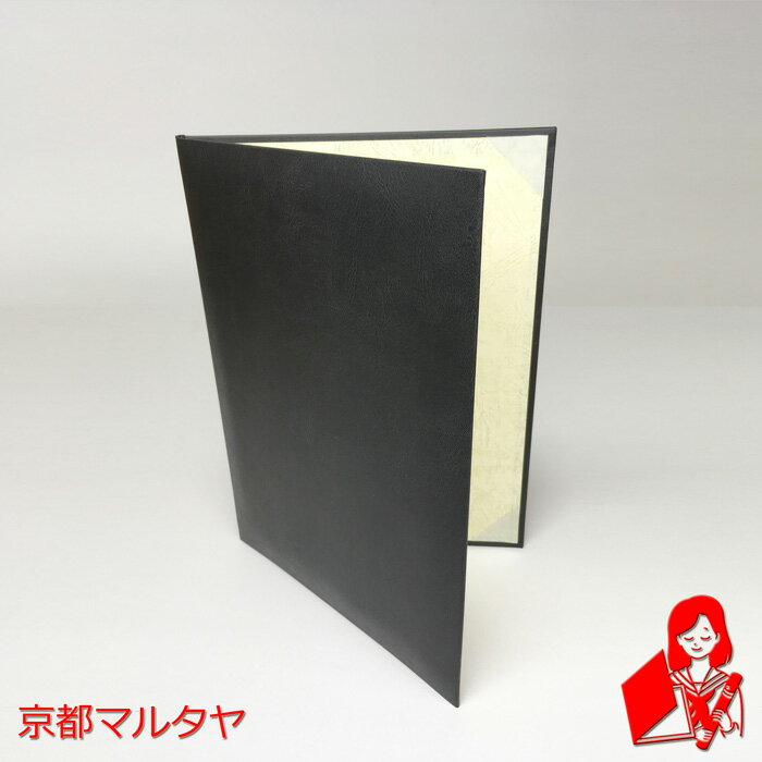 A4 黒塩ビレザー表紙 2枚収納用 パット有合皮 証書ホルダー 賞状ファイル 1