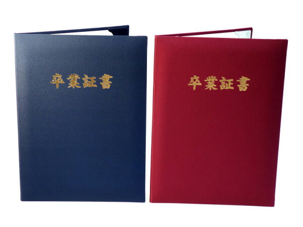 卒業証書 みんな探してる人気モノ 卒業証書 Dvd 映像ソフト 卒業証書 みんな探してる人気モノ 卒業証書 Dvd 映像ソフト