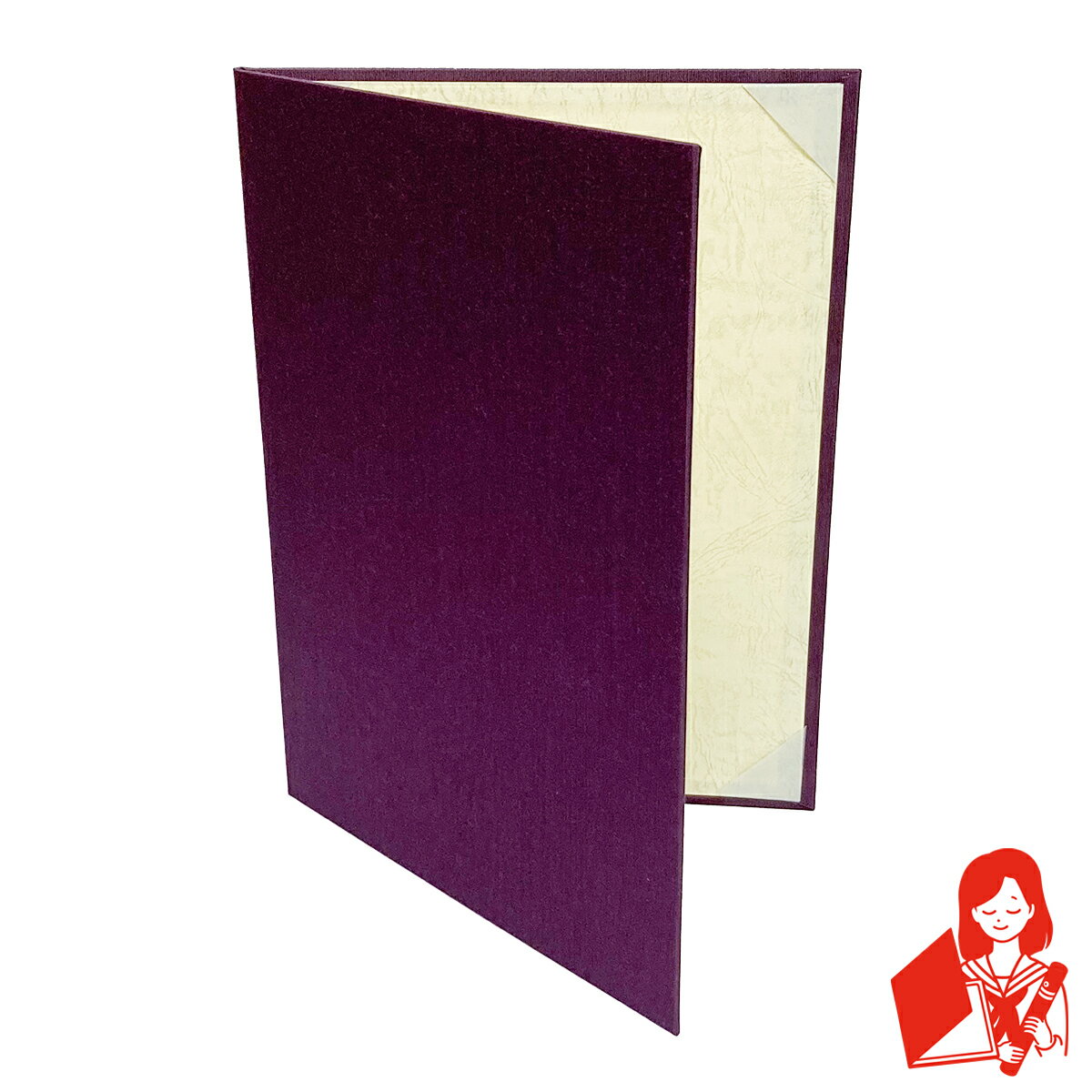 B5用 古代紫布表紙 1枚収納用 証書ファイル 賞状ホルダー 