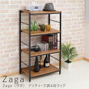 【お買い物マラソン★ポイント5倍】 アンティーク調4段ラック 棚 シェルフ オープンシェルフ オープンラック 木製 ディスプレイラック ナチュラル 北欧 4段 四段 スリム 収納 コンパクト 送料無料