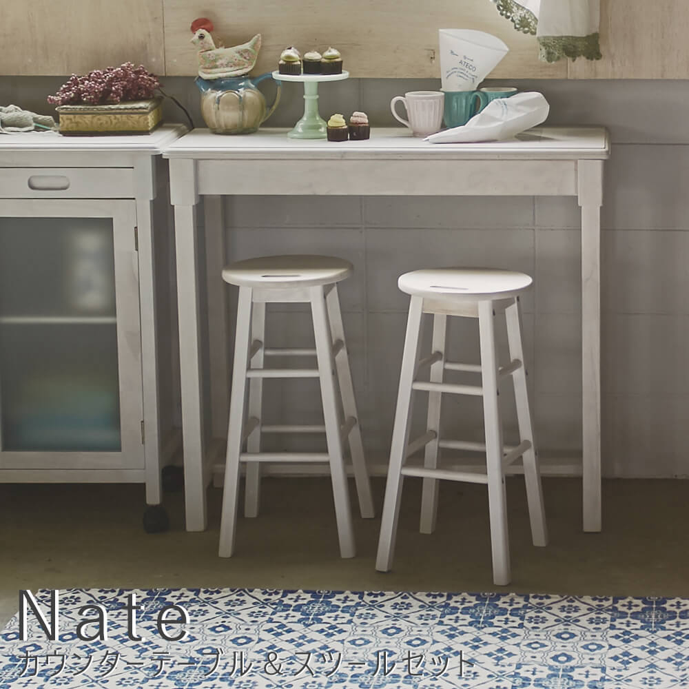 【楽天ブラックフライデー★ポイント5倍】 カウンターテーブル&スツール2脚セット カウンターテーブル セット スツール カウンター オフィスデスク デスク 送料...