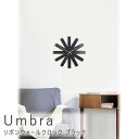 リボンウォールクロック ブラック 壁掛け時計 クロック 時計 スチール umbra アンブラ シック 北欧 レトロ ナチュラル お洒落 おしゃれ シンプル 送料無料 ナチュラル シンプル 北欧 レトロ 西海岸 ミッドセンチュリー
