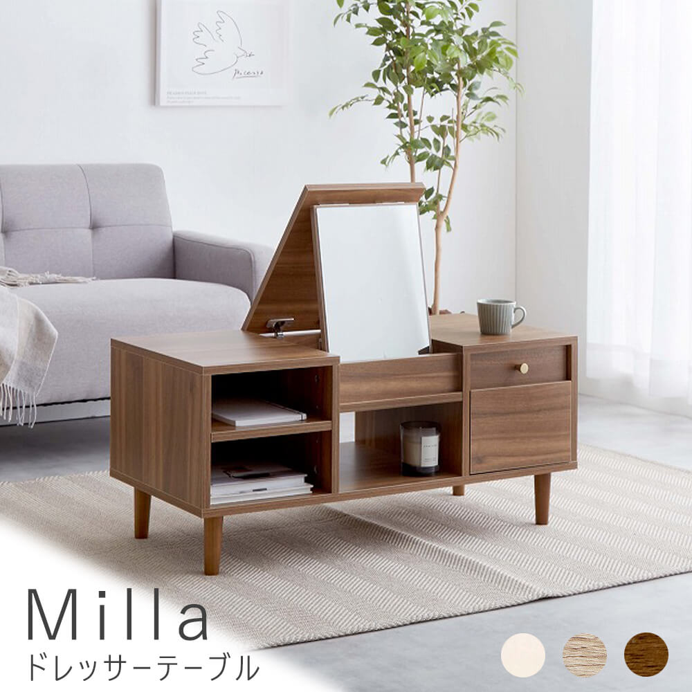 【楽天お買い物マラソン★ポイント5倍】 ドレッサーテーブル ドレッサーテーブル テーブルドレッサー ドレッサー テーブル 鏡台 化粧台 北欧 ホワイト 木製 収納 引き出し 鏡 ミラー メイク センターテーブル ローテーブル 天然木 メラミン 一人暮らしのサムネイル