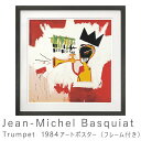 Jean−Michel　Basquiat（ジャン　ミシェル　　バスキア）　Trumpet　　1984　アートポスター（フレーム付き）　アートポスター　ポスター　フレーム　ポスターフレーム　フレーム付き　インテリア　送料無料　バスキア　Basquiat