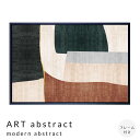 ART abstract modern abstract アートポスター(フレーム付き) 絵画 抽象 抽象画 アブストラクト モダン アート アートパネル アー...