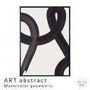 【お買い物マラソン★ポイント10倍】 ART abstract Watercolor geometric アートポスター(フレーム付き) アートポスター ポスタ...