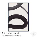 【お買い物マラソン★ポイント10倍】 ART abstract Watercolor geometric アートポスター(フレーム付き) アートポスター ポスタ...