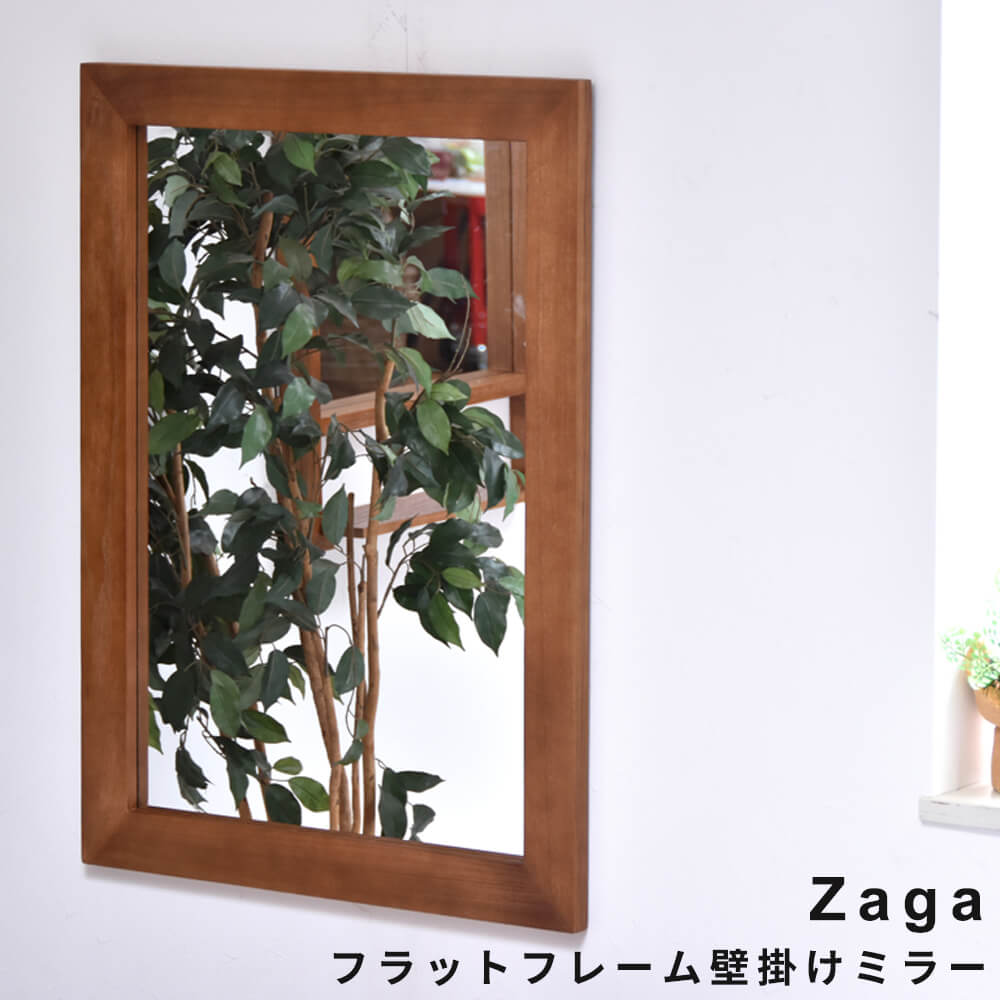 楽天市場】ミッドセンチュリー(鏡|インテリア・寝具・収納)の通販 楽天市場】ミッドセンチュリー(鏡|インテリア・寝具・収納)の通販