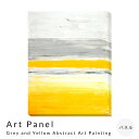 Art Panel T30 Galler Grey and Yellow Abstract Art Painting アートパネル パネル インテリア 送料無料