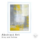 【お買い物マラソン★ポイント10倍】 Abstract Art Grey and Yellow アートポスター(フレーム付き) アートポスター ポスター フレー...