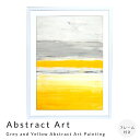 【お買い物マラソン★ポイント5倍】 Abstract　Art　Grey　and　Yellow　Abstract　Art　Painting　アートポスター（フレーム付き）　アートポスター　ポスター　フレーム　ポスターフレーム　フレーム付き　インテリア　送料