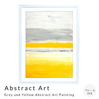 Abstract　Art　Grey　and　Yellow　Abstract　Art　Painting　アートポスター（フ...