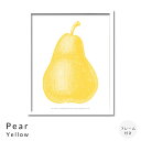 【お買い物マラソン★ポイント5倍】 Pear Yellow アートポスター(フレーム付き) アートポスター ポスター フレーム ポスターフレーム フレーム付き ...