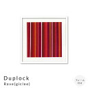【お買い物マラソン★ポイント5倍】 Duplock Rave(giclee) アートポスター(フレーム付き) アートポスター ポスター フレーム ポスターフレーム フレーム付き インテリア 送料無料