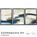 【お買い物マラソン★ポイント5倍】 Contemporary Art Type−Eset アートポスター(フレーム付き) モダン アブストラクト 壁...