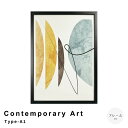 Contemporary Art Type−A1 アートポスター(フレーム付き) モダン アブストラクト 壁飾り 玄関 寝室 リビング 絵 ウォール...