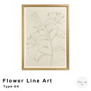 Flower Line Art Type−G4 アートポスター(フレーム付き) モダン ボタニカル 壁飾り 玄関 寝室 リビング 絵 ウォール コン...