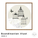 Scandinavian illustration CAGE 2 アートポスター(フレーム付き) モダン 北欧 ノルディック 壁飾り 玄関 寝室 リビング 絵 ...