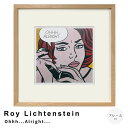 【お買い物マラソン★ポイント10倍】 Roy Lichtenstein(ロイ リキテンスタイン) Ohhh...Alright... アートポスター(フレーム付...