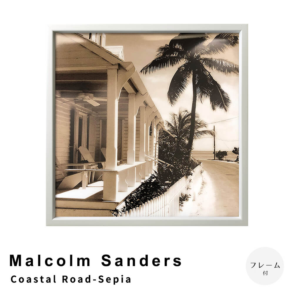 Malcolm　Sanders（マルコム　サンダー