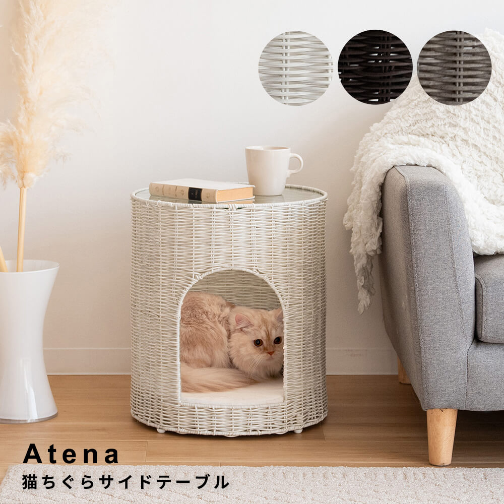 楽天市場】サイドテーブル 北欧(ベッド・マット・寝具|猫用品 楽天市場】サイドテーブル 北欧(ベッド・マット・寝具|猫用品