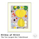 【お買い物マラソン★ポイント10倍】 Hilma af Klint(ヒルマ・アフ・クリント) The Ten Largest No.7 Adulthood アー...