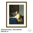 【お買い物マラソン★ポイント10倍】 Johannes Vermeer(ヨハネス・フェルメール) 手紙を書く女 アートポスター(フレーム付き) ポスター フレー...