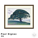 【お買い物マラソン★ポイント10倍】 Paul Signac(ポール・シニャック) 笠松 アートポスター(フレーム付き) ポスター フレーム ポスターフレーム ...