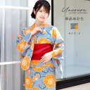 浴衣 レディース 単品 浴衣 レディース かわいい浴衣 夏祭り 花火大会 ゆかた単品 綿100% 浴衣仕立て上がり 浴衣初心者向け ボーダー浴衣 和柄浴衣 着心地の良い浴衣 夏イベント コーデしやすい浴衣 写真映え浴衣 ナチュラル シンプル 北欧 レトロ 西海岸 ミッドセンチュリ