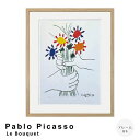 Pablo Picasso(パブロ ピカソ) Le Bouquet アートポスター(フレーム付き) ピカソ アートポスター インテリア雑貨 壁掛け絵画 フレーム...