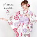 レディース 浴衣 "紫梅華" 単品 浴衣 レディース 花柄 夏祭り 浴衣 おすすめ 写真映え 浴衣 2025 白地浴衣 おしゃれ 綿100% 浴衣 快適 浴衣単品 女性 紫色 浴衣 上品 浴衣 デート コーデ ナチュラル シンプル 北欧 レトロ 西海岸 ミッドセンチュリー meglas メグラス