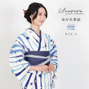 レディース 浴衣 "青海波の白浜" 単品 浴衣レディース 綿100浴衣 涼しい浴衣 ストライプ浴衣 花火大会浴衣 青海波柄 浴衣単品 夏祭り浴衣 大人浴衣 お仕立て上がり浴衣 ナチュラル シンプル 北欧 レトロ 西海岸 ミッドセンチュリー meglas メグラス