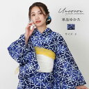 レディース 浴衣 "群青のパレード" 単品 浴衣レディース 綿100浴衣 お仕立て上がり浴衣 花火大会浴衣 夏祭り浴衣 涼しい浴衣 大人女子浴衣 ネイビー浴衣 伝統柄浴衣 2025年新作 ナチュラル シンプル 北欧 レトロ 西海岸 ミッドセンチュリー meglas メグラス