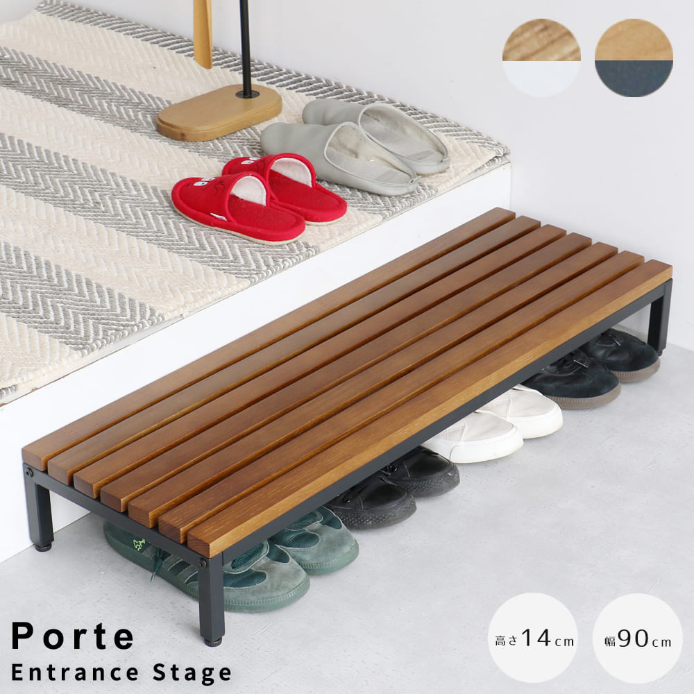 玄関踏み台 踏み台 おしゃれ 玄関 ステップ 木製踏み台 インテリア雑貨 玄関収納 オーク材 スチール家..