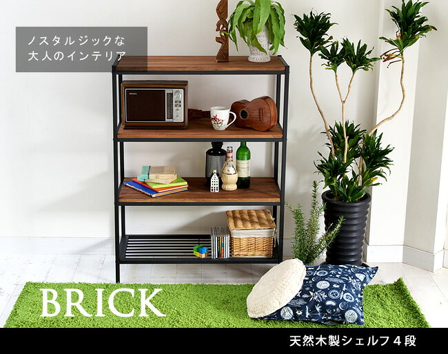 天然木製シェルフ4段【送料無料 簡単組立 4段 アンティーク モダン ナチュラル オイル ミッドセンチュリー ウッド スタイリッシュ シンプル シェルフ ラック ハンガー インテリア 家具 天然 おしゃれ カフェ 北欧 木目】