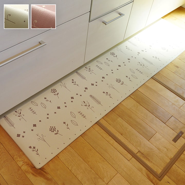 キッチンマット PVC使用 お手入れ簡単 拭ける お掃除ロボ対応 すべりにくい 薄手 耐圧分散 北欧風 約45×120cm