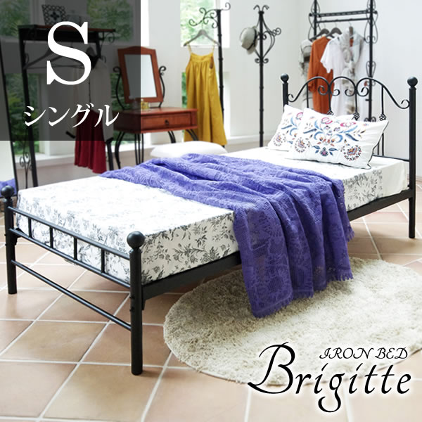 【楽天イーグルス感謝祭★ポイント5倍】 【日祝日お届け不可】【代引不可】【時間指定不可】アイアンベッド Brigitte（ブリジット） シングル（本体のみ） 幅103×奥行き208×高さ98.5cm ホワイト ブラック bsk-905ss【北海道・沖縄・