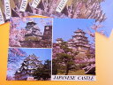 【日本のおみやげ】ポストカード【日本の城/写真】（バラ単品）透明OPP袋入り