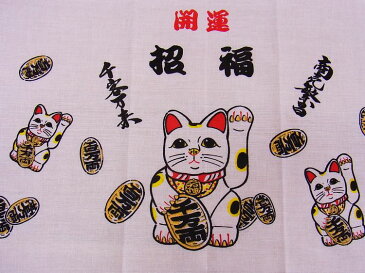 【日本のおみやげ】◆日本手拭【招猫】【全10種類】