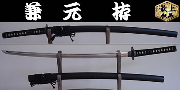 【日本のお土産】◆日本刀・居合刀
