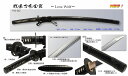 【日本のお土産】◆日本刀・居合刀・極上品【戦場刀 同田貫 拵】【匠刀房】受注生産品