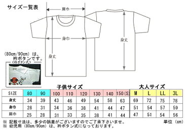 【日本のお土産】【日本のおみやげ】【ホームステイ おみやげ】【日本土産】（漢字・和柄）◆和風Tシャツ【忍者】子供用（100cm〜150cm）白地