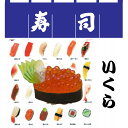日本のお土産 日本のおみやげホームステイ おみやげ 日本土産♪リアル寿司ストラップ♪【いくら】本物そっくり