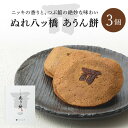 京都和菓子 老舗 お取り寄せ 八つ橋 八ツ橋 やつはし お菓子 高級 スイーツ 修学旅行 ポイント消化 上生菓子 贈答 贈り物 ギフト 個包装 七五三 バレンタイン ホワイトデー お歳暮 プレゼント