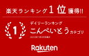 【京都和菓子｜金平糖『irodori』10種から選べる飴】ギフト お取り寄せ スイーツ 詰め合わせ お取り寄せ 老舗 飴 ドロップ お菓子 お土産 箱入り 贈り物 お配りもの 贈答 内祝い お祝い 御礼 お返し プレゼント 粗品 結婚祝 ひな祭り 雛祭 お歳暮 プレゼント 3