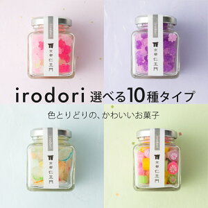 【小学2年女子】ひな祭りの手土産に。ひな祭りにちなんだおすすめお菓子は？【予算2,000円】