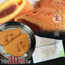 和菓子 高級 お取り寄せ 詰め合わせ 老舗 和菓子 ギフト セット 上生菓子 生菓子 どら焼き 八つ橋 八ツ橋 京都 お菓子 お土産 京都お土産 お取り寄せスイーツ スイーツ 高級 箱入り 贈り物 和菓子 激安 つぶあん 生八ツ橋 京都 修学旅行 個包装 プレゼント