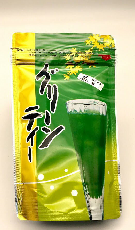 グリーンティー